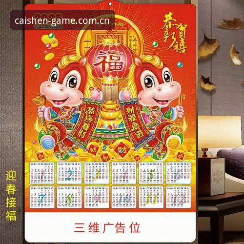 2026财神棋牌怎么样 2026财神棋牌到底怎么样?老用户郑刚的真实体验分享