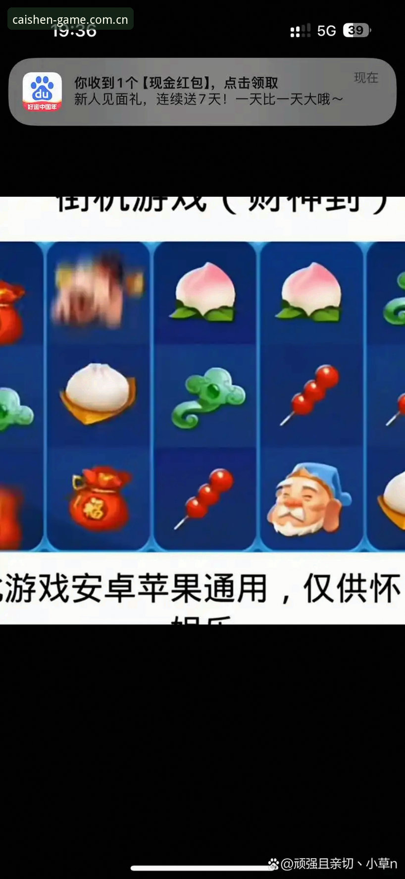 财神棋牌最新版本全面解析：从功能升级到用户体验的深度分析