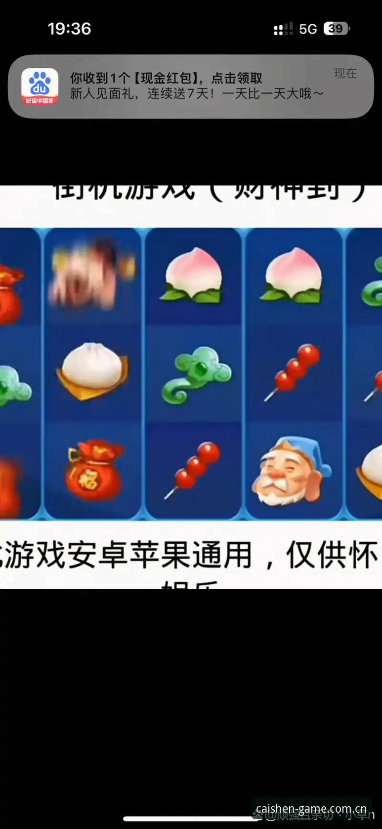揭秘官方棋牌游戏平台的创新体验：财神棋牌你不知道的进化之路